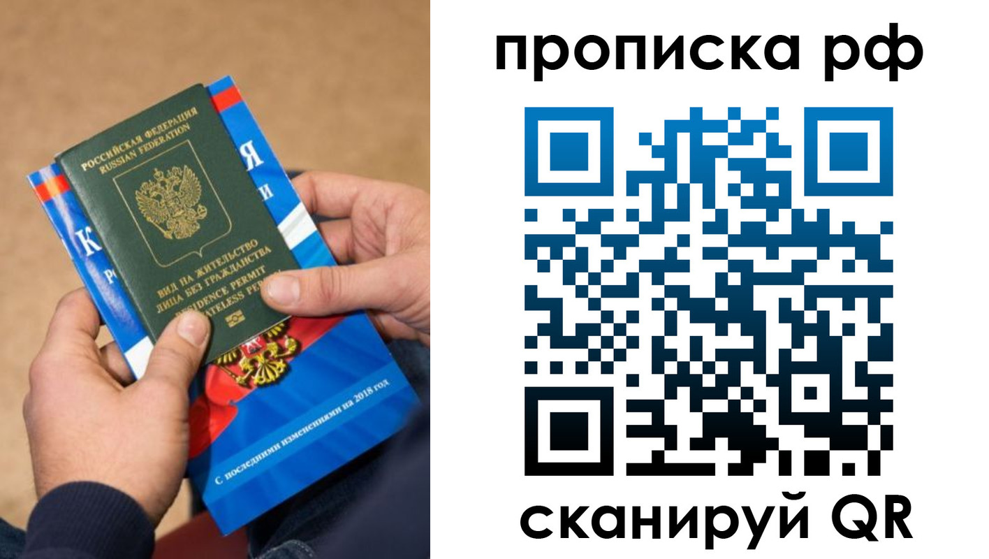 где прописаться в Кашире