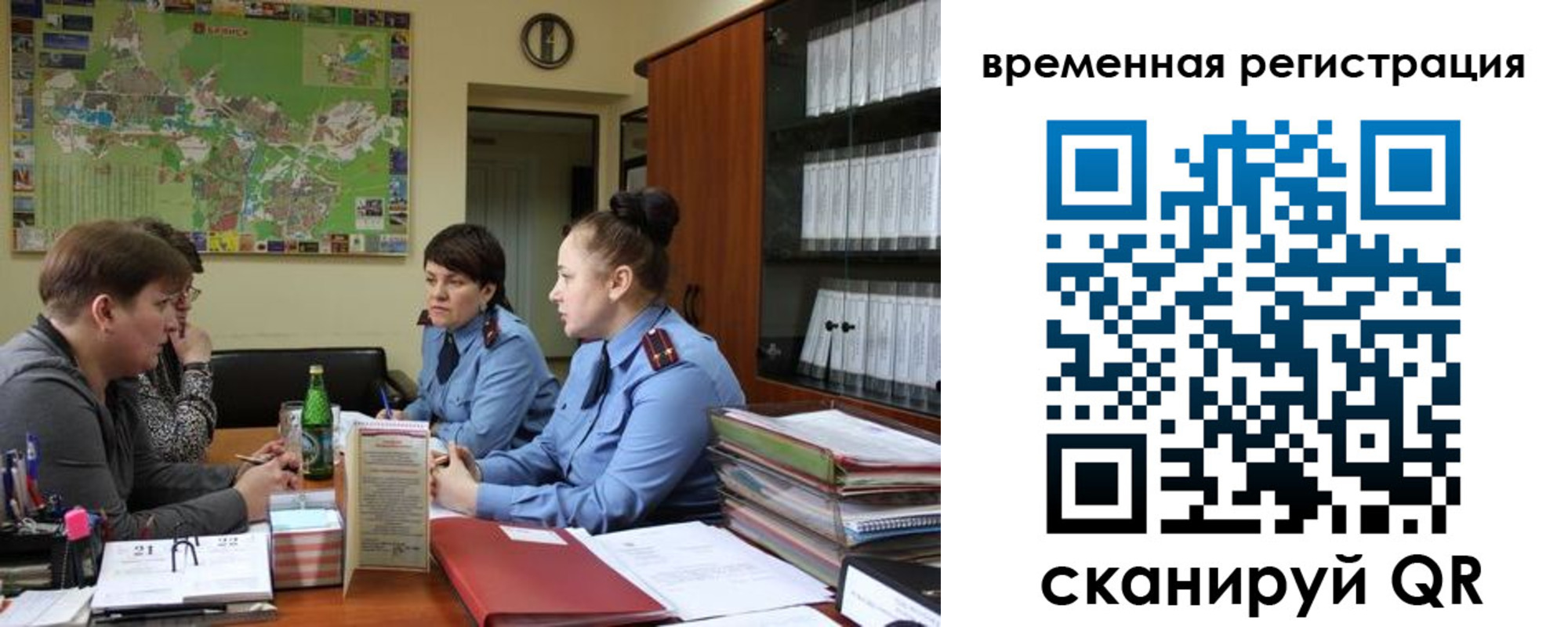 прописка штамп в Кашире