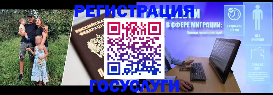 прописка паспорт в Кашире