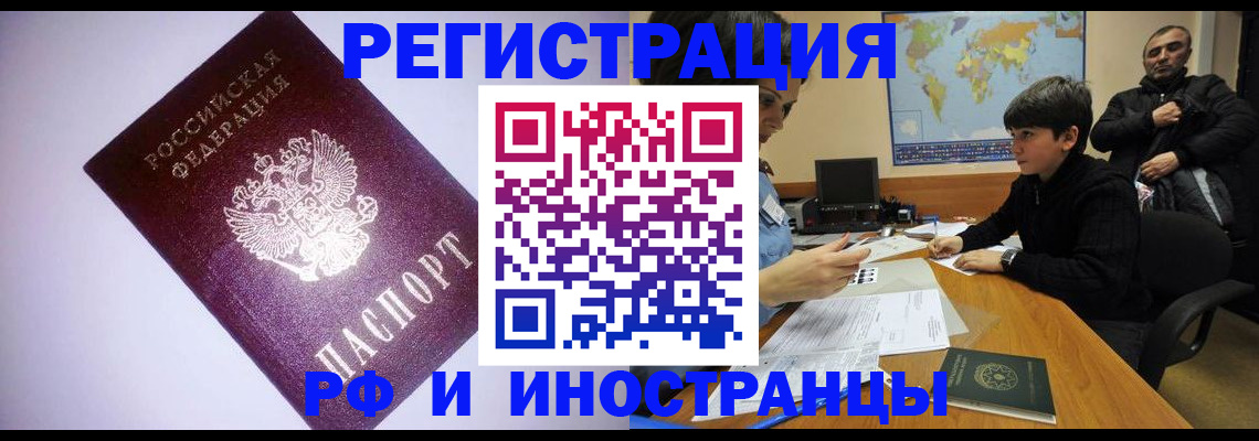 регистрация для дет. сада в Кашире